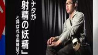 素●女性ナンパ!精子が凄い飛ぶんで見てくれませんか? 素●女性ナンパ!精子が凄い飛ぶんで見てくれませんか?