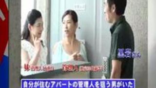 俺のアパートの管理人は独身熟女、巨乳を持て余している 俺のアパートの管理人は独身熟女、巨乳を持て余している