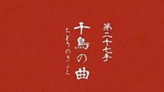 目隠しされた性的に興奮した熟女は、 目隠しされた性的に興奮した熟女は、