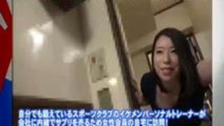 スポーツクラブ女性会員がパーソナルトレーナーとSEX スポーツクラブ女性会員がパーソナルトレーナーとSEX