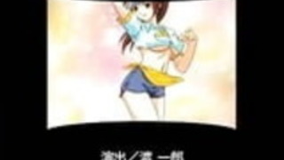 愛は鍵の数です(英語ダブ) 愛は鍵の数です(英語ダブ)