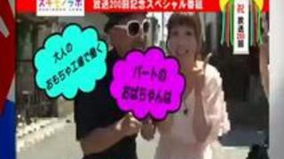 大人のおもちゃ工場で働くパートのおばさんとヤリたい 大人のおもちゃ工場で働くパートのおばさんとヤリたい