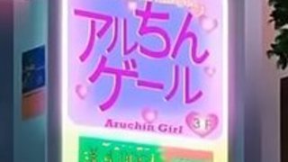 【アニメ】風俗にハマっている旦那に悲しみイケメン探偵とエッチな関係になる美人妻 【アニメ】風俗にハマっている旦那に悲しみイケメン探偵とエッチな関係になる美人妻