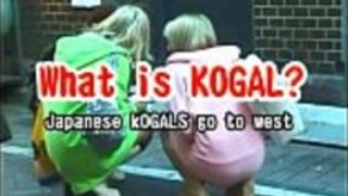 日本語KOGYAL 日本語KOGYAL
