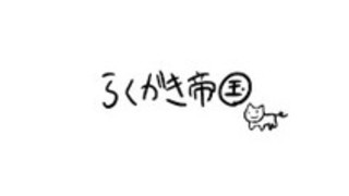 3Dヘンタイメイド 3Dヘンタイメイド