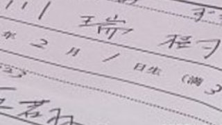 変態した東洋の美しさは、 変態した東洋の美しさは、