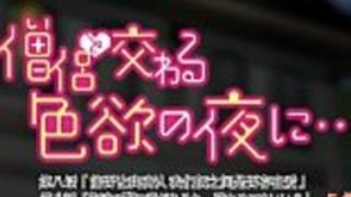 僧侶と交わる色欲の夜に 08 僧侶と交わる色欲の夜に 08