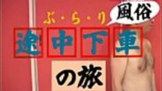 メンズエステ日暮里 体験動画 Vol.2 メンズエステ日暮里 体験動画 Vol.2