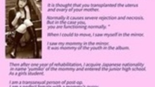 シシーの夢由美子の話エピソードJD5 シシーの夢由美子の話エピソードJD5