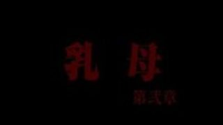 UBAミルクマネー2 UBAミルクマネー2