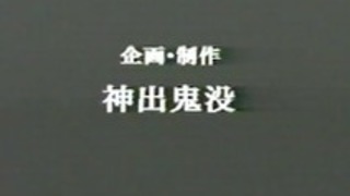 天使の黄金のシャワー - 洋子小坂