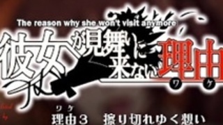 なぜ私の婚約者レフト・ミーエピソード3 なぜ私の婚約者レフト・ミーエピソード3