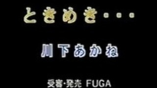 日本人クリームパイ 日本人クリームパイ
