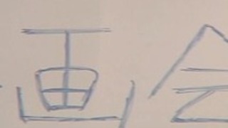 飲精ランド 飲精ランド