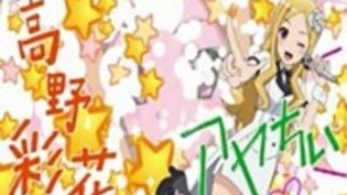 馬鹿姉妹 馬鹿姉妹