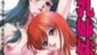 ❹ 爆乳姉妹 ❹ 爆乳姉妹