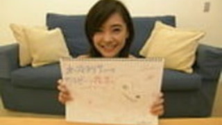 倉敷かな - 楽しい 倉敷かな - 楽しい