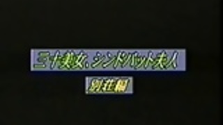 JPNヴィンテージhomemade33 JPNヴィンテージhomemade33