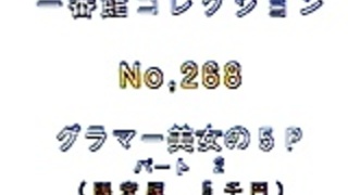 JPNヴィンテージporn7 JPNヴィンテージporn7