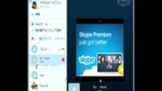 エロイプ厨釣ったったwww エロイプ厨釣ったったwww