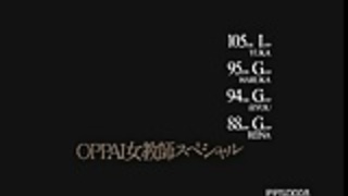 OPPAI愛人は特別で OPPAI愛人は特別で