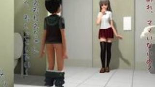 トイレ お姉さん ショタ 心 おねショタ トイレ お姉さん ショタ 心 おねショタ