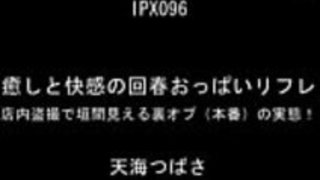 ビッグ・ティッツjapanese star奄美翼 - FULL on www.jav24.tk ビッグ・ティッツjapanese star奄美翼 - FULL on www.jav24.tk