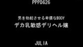 日本の大人気AVスターJULIA - FULL www.jav24.tk 日本の大人気AVスターJULIA - FULL www.jav24.tk