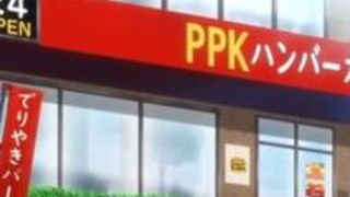 エロアニメ コスプレ ギャル 女子校生 清楚 エロアニメ コスプレ ギャル 女子校生 清楚