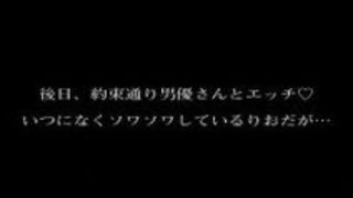 爆乳 浜崎りお 乳 Hカップ テク 爆乳 浜崎りお 乳 Hカップ テク