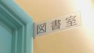 レズ 白咲碧 酒 酔っ 白咲 レズ 白咲碧 酒 酔っ 白咲