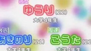 中出し 爆乳 マジックミラー 筆おろし 友達 中出し 爆乳 マジックミラー 筆おろし 友達