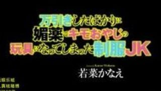 万引き キモ 万引 複数 おやじ 万引き キモ 万引 複数 おやじ