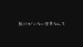 可愛い 制服 彼女 責め 鮎川なお 可愛い 制服 彼女 責め 鮎川なお