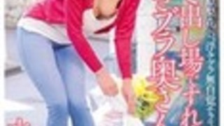 ゴミ捨て場ですれ違う奥さんのブラが浮いて乳首がを拝める早起きは三文の徳と言うが、ガマンできない僕にとって美乳乳首は三文以上だ…水原梨花 ゴミ捨て場ですれ違う奥さんのブラが浮いて乳首がを拝める早起きは三文の徳と言うが、ガマンできない僕にとって美乳乳首は三文以上だ…水原梨花