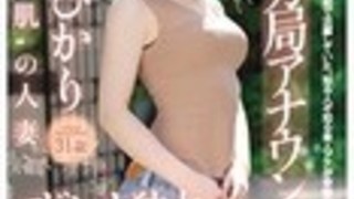 「7年ぶりにカメラの前に立って、すごく緊張しちゃいました…」知る人ぞ知る元清純系アナウンサー人妻、汗と体液が混じり合うAVデビュー安西ひかり