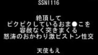 JAV ssni-116天使もえ麻塚萌無料無料完全= http://www.allanalpass.com/BN19G JAV ssni-116天使もえ麻塚萌無料無料完全= http://www.allanalpass.com/BN19G