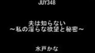 JAV juy-348水戸かな水戸カナ無料無料= http://www.allanalpass.com/BPV2L JAV juy-348水戸かな水戸カナ無料無料= http://www.allanalpass.com/BPV2L