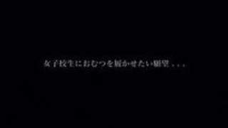 援交 女子高生 変態 犯され おじさん 援交 女子高生 変態 犯され おじさん