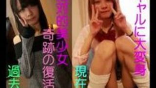 無修正 美少女 ハメ撮り ギャル 18歳 無修正 美少女 ハメ撮り ギャル 18歳