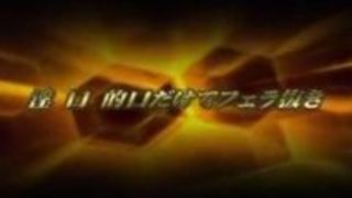 フェラ 大橋未久 チンポ ねっとり 大橋 フェラ 大橋未久 チンポ ねっとり 大橋