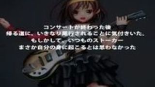 エロアニメ 美少女 無理やり 犯され 犯される エロアニメ 美少女 無理やり 犯され 犯される