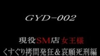 日本人女性はノンストップをくすぐります 日本人女性はノンストップをくすぐります