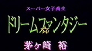 日本の女の子257 日本の女の子257