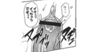 ローゼンメイデン同人誌:Makimasen! 3 ローゼンメイデン同人誌:Makimasen! 3