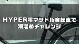 巨乳 潮吹き 企画 拘束 美女 巨乳 潮吹き 企画 拘束 美女