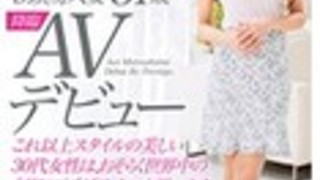 細身巨乳過ぎる9頭身人妻がAVデビュー突き挿すようにピストンされ、快感のままに色っぽい声を出し性欲が爆発してウットリと酔いしれる松嶋葵 細身巨乳過ぎる9頭身人妻がAVデビュー突き挿すようにピストンされ、快感のままに色っぽい声を出し性欲が爆発してウットリと酔いしれる松嶋葵