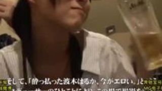 盗撮 泥酔 AV女優 こっそり 居酒屋 盗撮 泥酔 AV女優 こっそり 居酒屋