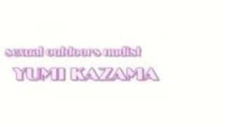 人妻 巨乳 風間ゆみ 野外 おっぱい 人妻 巨乳 風間ゆみ 野外 おっぱい