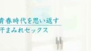 潮吹き アスリート ハメ潮 バス 騙され 潮吹き アスリート ハメ潮 バス 騙され